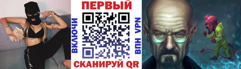 наркошоп  Гагарин  АМФ Premium 