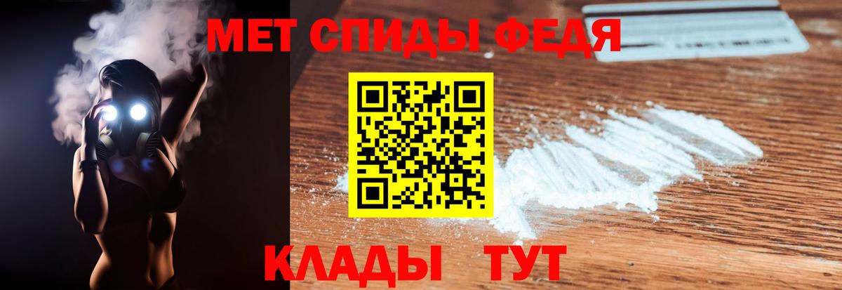 Amphetamine Premium  Вход с VPN  Амфетамин  Гагарин 