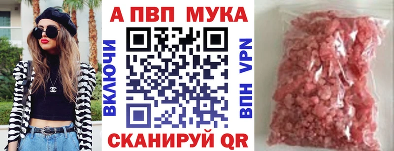 A PVP Crystall  кракен маркетплейс  Гагарин 