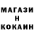 COCAIN Колумбийский Vladislav Kharkovsky