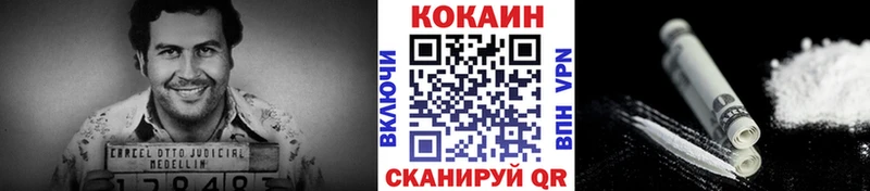 купить  сайты  Гагарин  КОКАИН Колумбийский 