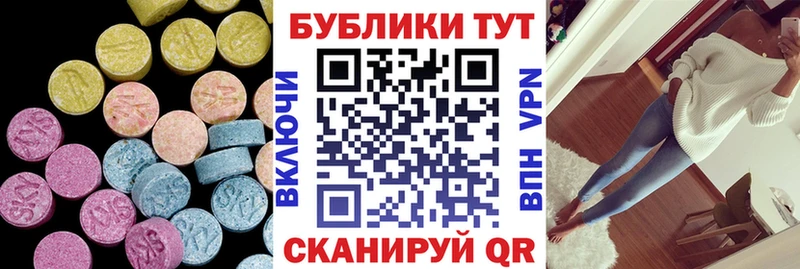 Ecstasy Philipp Plein  Гагарин 