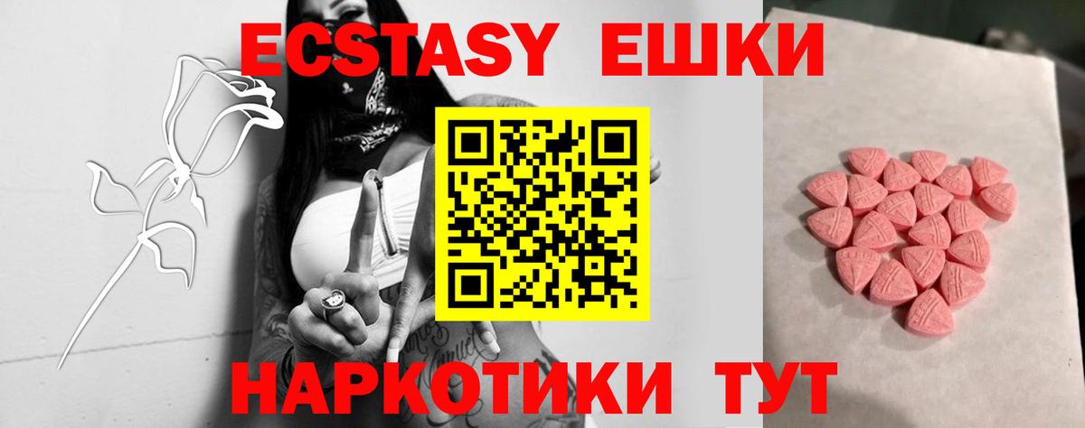 Гагарин  Ecstasy Philipp Plein  ЭКСТАЗИ  Вход с VPN 