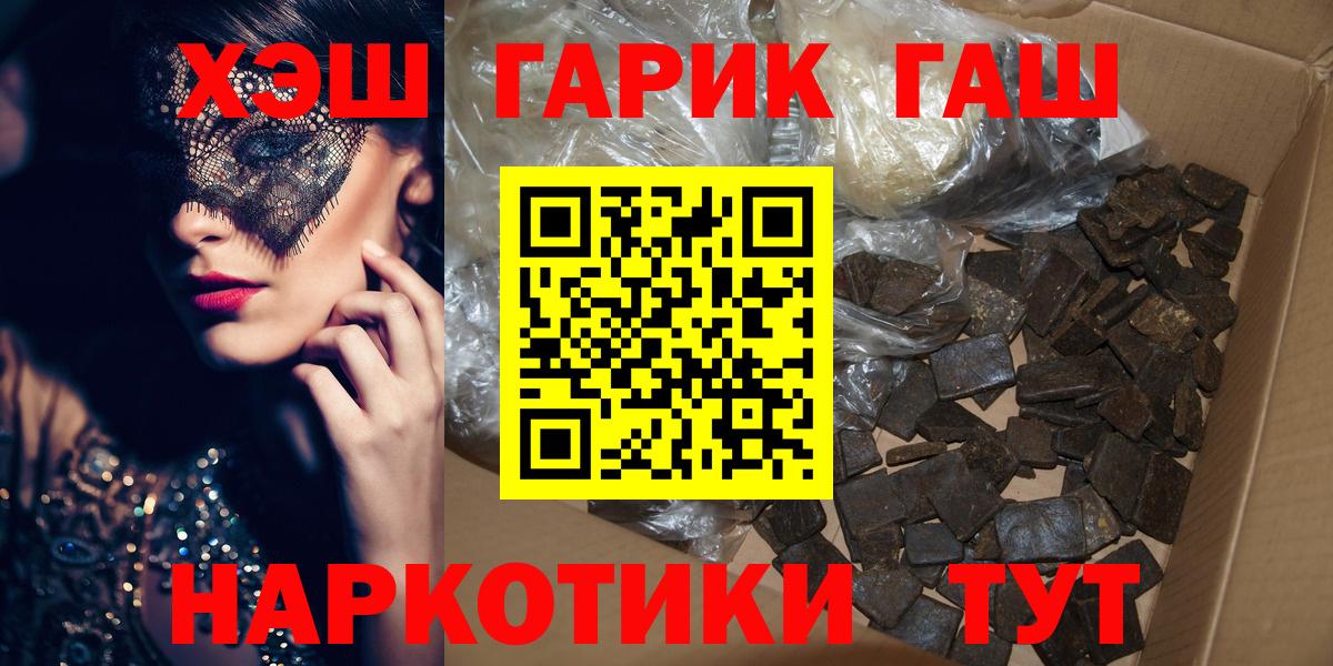 Гагарин  ГАШИШ  ГАШИШ hashish  Вход с VPN  Гашиш 40% ТГК 