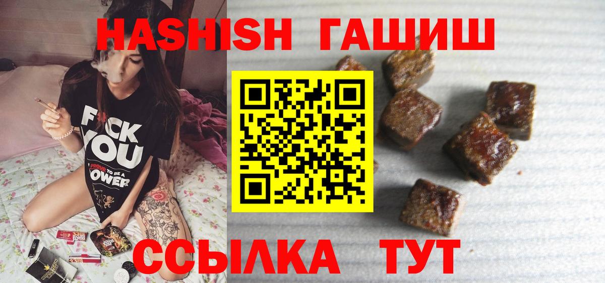 ГАШ VHQ Гагарин