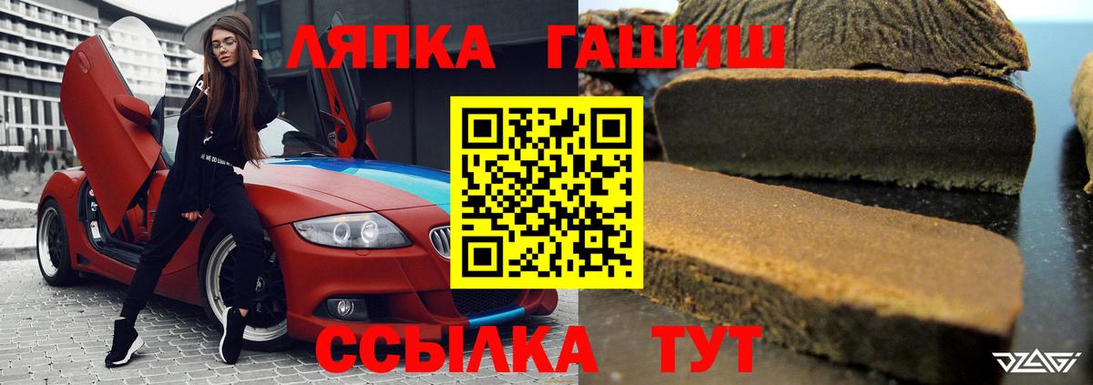 Меф МЯУ МЯУ кристаллы  A PVP СК   Гагарин  Гашиш  Вход с VPN  ЭКСТАЗИ  Бошки Шишки  Cocaine 