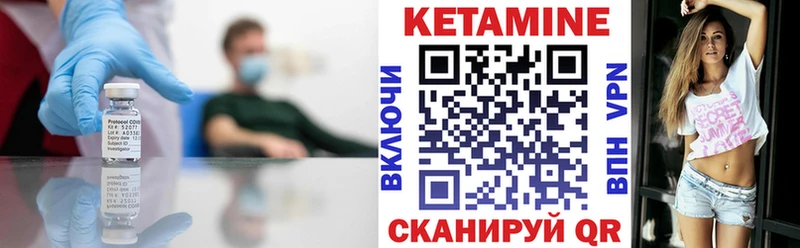 Кетамин VHQ  где купить наркоту  Гагарин 