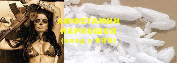 соль ск Чекалин