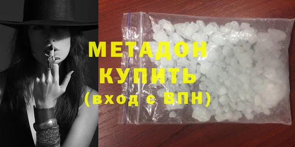 мефедрон Чердынь