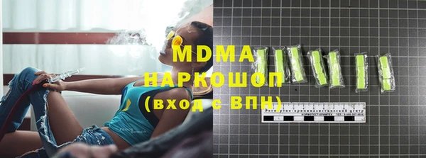 синтетический гашиш Иннополис