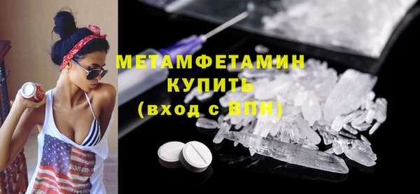 мескалин Чегем