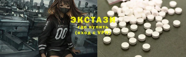 гашик Нижний Тагил