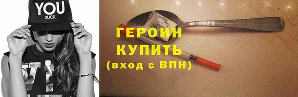 мефедрон Чердынь