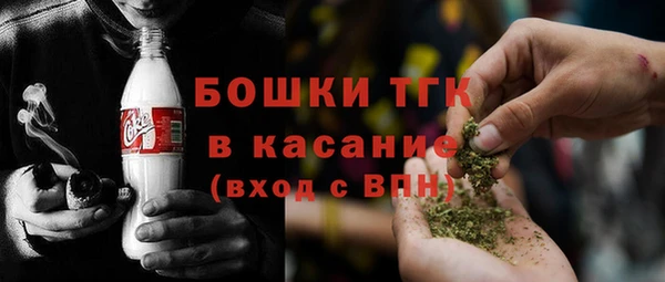 соль ск Чекалин