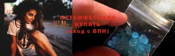 мефедрон Чердынь
