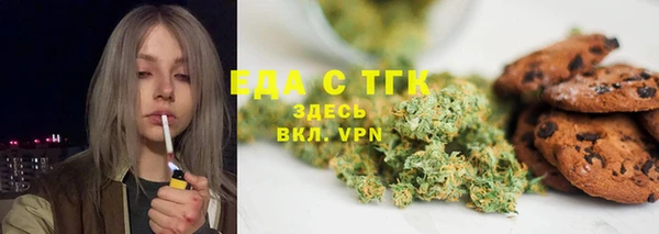 мескалин Чегем