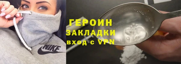 мескалин Чегем