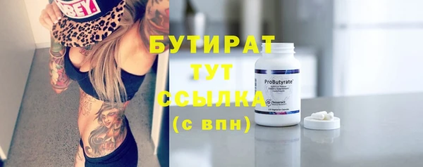 прущая мука Чита