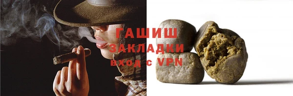 мескалин Чегем