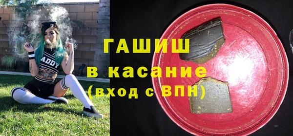 соль ск Чекалин