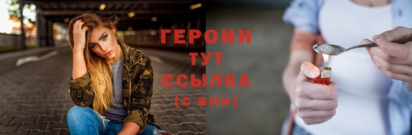 спайс Архангельск