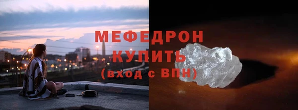 мефедрон Чердынь