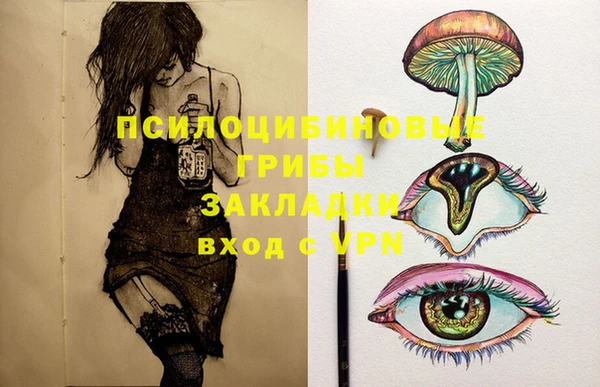 мефедрон Чердынь