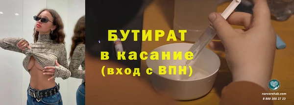 мефедрон Чердынь