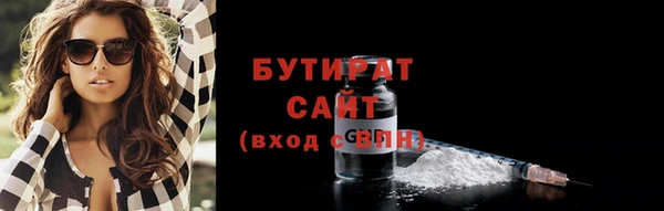 мескалин Чегем