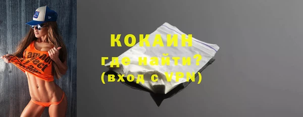мескалин Чегем