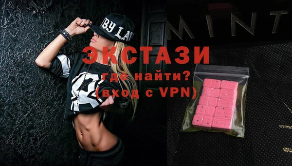 соль ск Чекалин