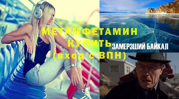 амф Инта
