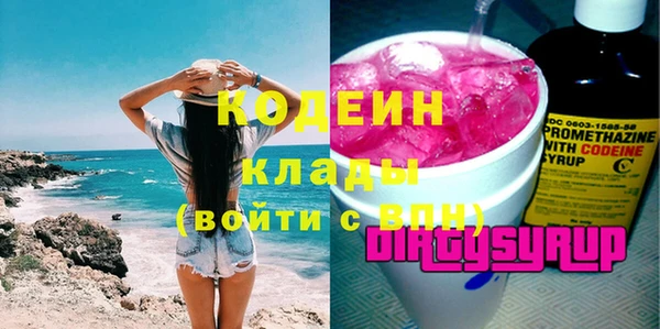 соль ск Чекалин