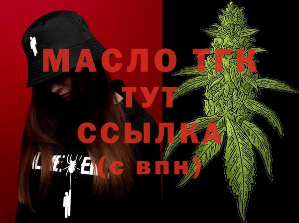 гашик Нижний Тагил