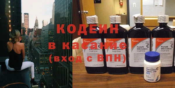 мескалин Чегем