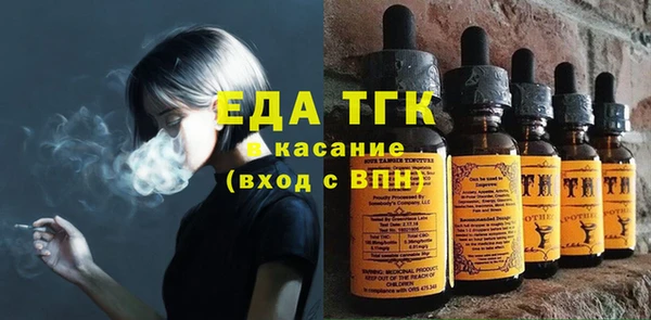 мескалин Чегем