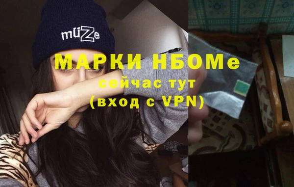 мефедрон Чердынь