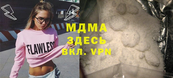 мефедрон Чердынь
