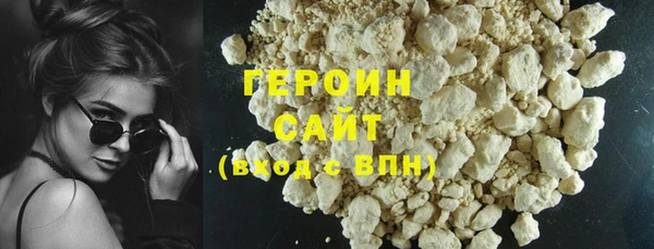 мефедрон Чердынь