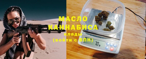 мефедрон Чердынь