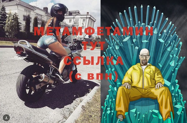 мефедрон Чердынь