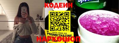 бутик Кулебаки
