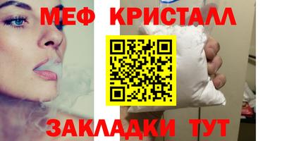 кокаин VHQ Кумертау
