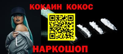 бутик Кулебаки