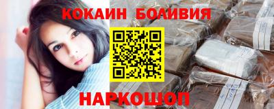 кокаин колумбия Кунгур