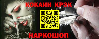 кокаин колумбия Кунгур