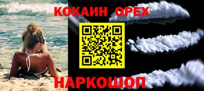 кокаин колумбия Кунгур