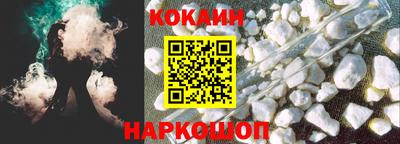 кокаин VHQ Кумертау