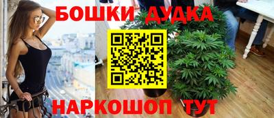 бутик Кулебаки