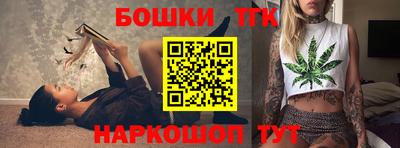 бутик Кулебаки
